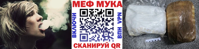Магазин наркотиков Лабытнанги Бошки Шишки Cocaine Гашиш A-PVP АМФЕТАМИН Мефедрон