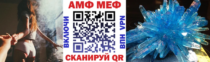 магазин    Лабытнанги  Амфетамин Premium 