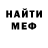 Метадон кристалл Alton Hardin