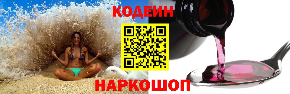 Alpha PVP Лабытнанги