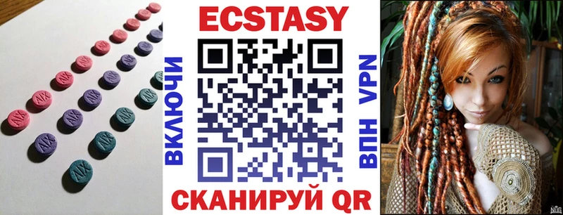 ЭКСТАЗИ Cube  Лабытнанги 