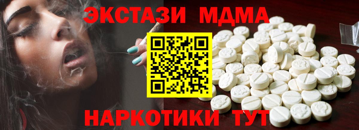 Ecstasy DUBAI Лабытнанги