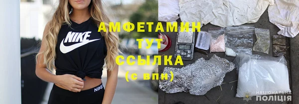 трава Алексеевка