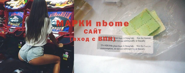 трава Алексеевка