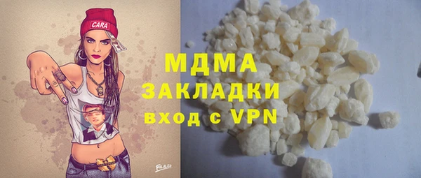 таблы Покачи