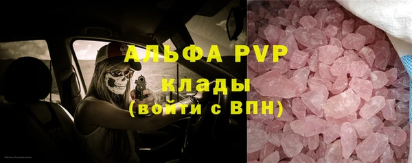 молекула духа Абаза