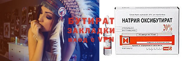 а пвп мука Абдулино
