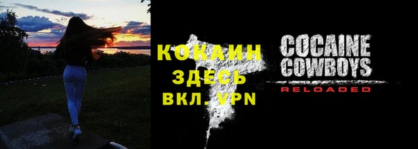 молекула духа Абаза