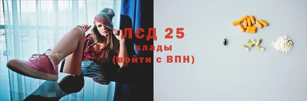 винт Абинск