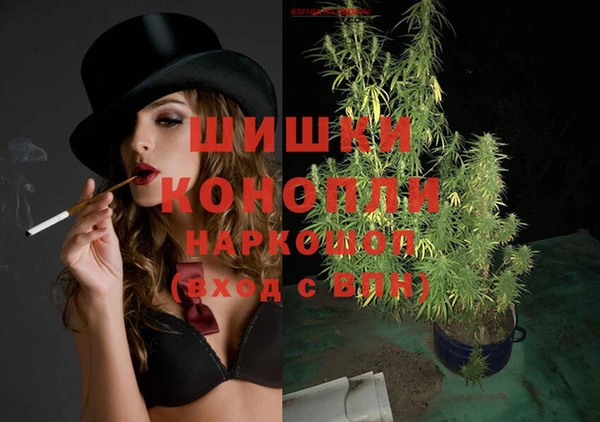 молекула духа Абаза