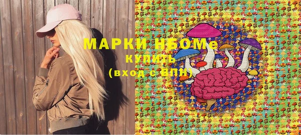 молекула духа Абаза
