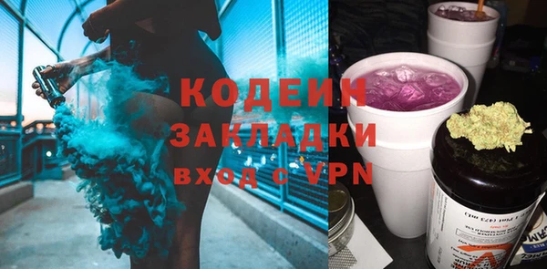 а пвп мука Абдулино