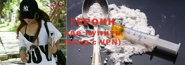 метадон Покров