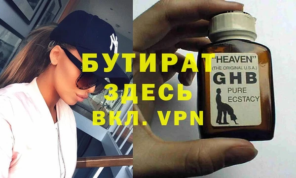 винт Абинск