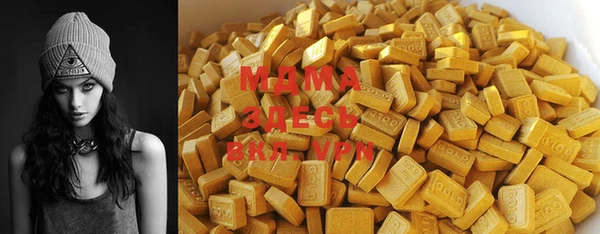 винт Абинск