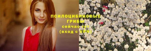 трава Алексеевка