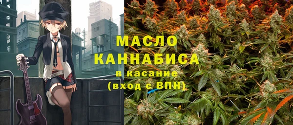 молекула духа Абаза