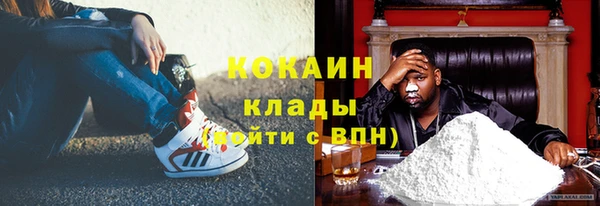 молекула духа Абаза