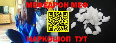 прущая мука Кимры