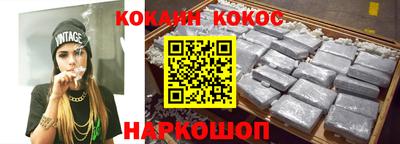 марки nbome Ленинск-Кузнецкий