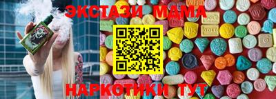 прущая мука Кимры