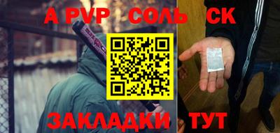 прущая мука Кимры