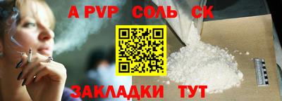 амф Кинель