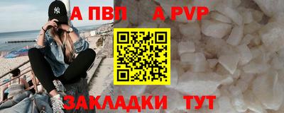 прущая мука Лесной