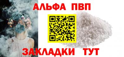 прущая мука Кимры