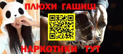 прущая мука Кимры