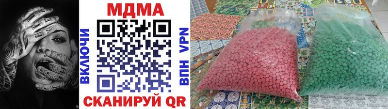 MDMA кристаллы  Лабытнанги 