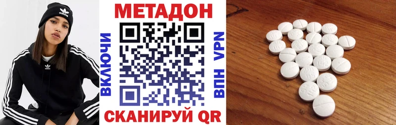 Метадон VHQ  Лабытнанги 