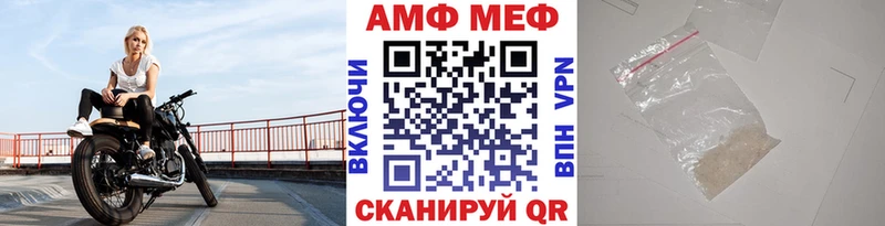 Метамфетамин витя Лабытнанги