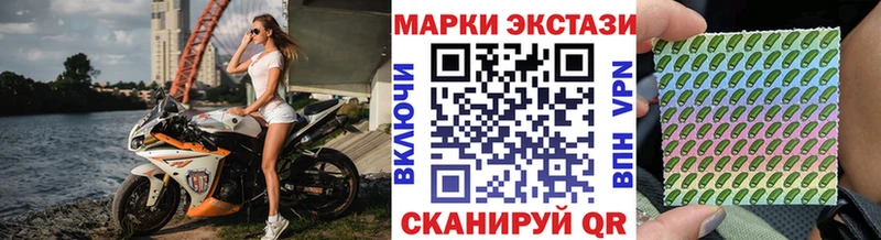 Наркотические марки 1500мкг Лабытнанги