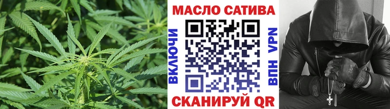 Дистиллят ТГК вейп  Лабытнанги 
