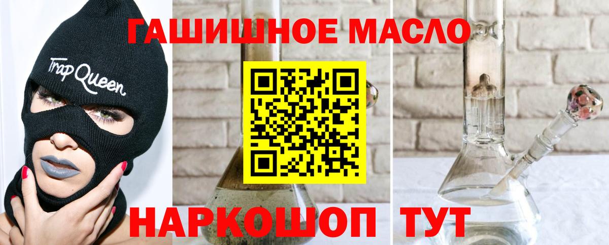 ГАШ  Конопля  Лабытнанги  Вход с VPN  MDMA  Мефедрон кристаллы  APVP СОЛЬ кристаллы  COCAIN 