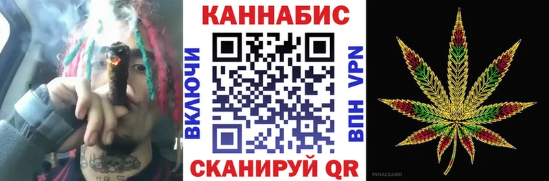 Бошки Шишки конопля Лабытнанги