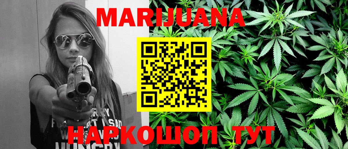 Марихуана OG Kush  Бошки Шишки сатива  Вход с VPN  Бошки Шишки индика  Лабытнанги 